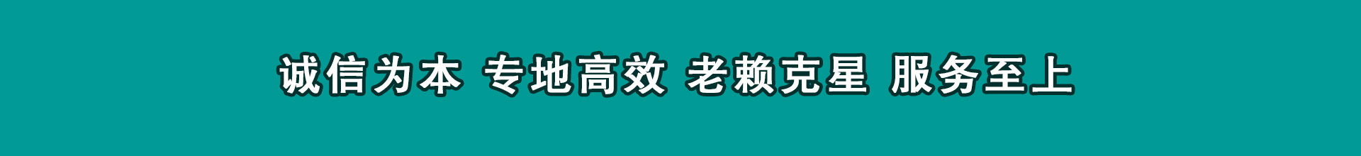 昌邑市讨债公司